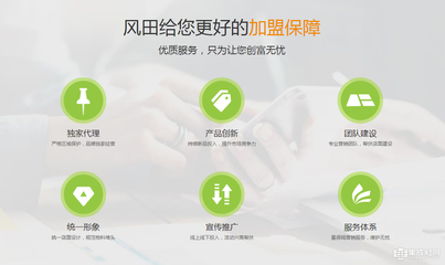 风田集成灶加盟前景分析与市场排名探讨