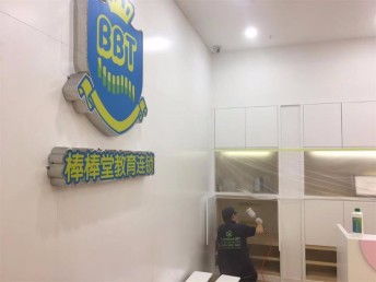 延边净醛环保 专业甲醛检测治理，一站式空气净化服务助您安居